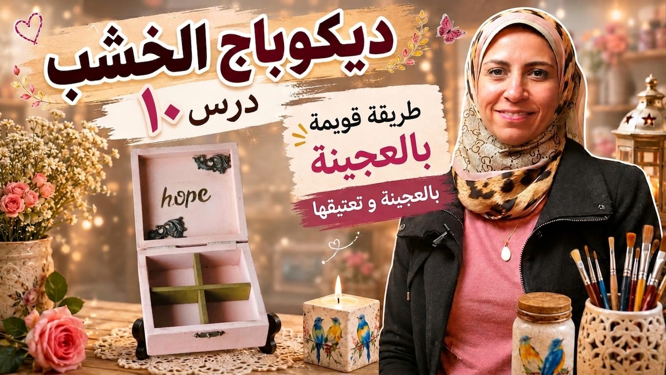 تقنية القوالب بالصلصال